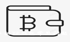解决苹果手机TP钱包常见问题及使用指