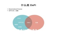交易所如何将TP提到钱包的详细指南