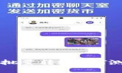 如何使用TP钱包批量转账OKT测试币的详