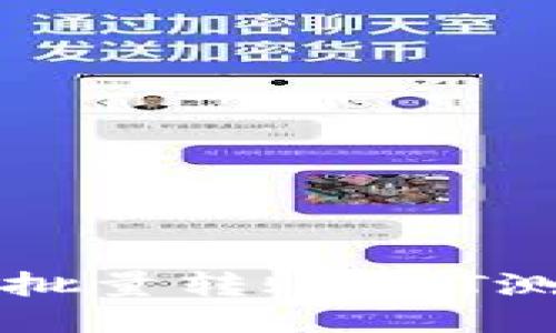 如何使用TP钱包批量转账OKT测试币的详细指南