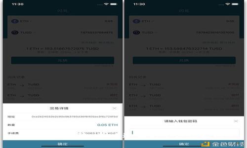 tp钱包被骗u怎么追回的全方位指南