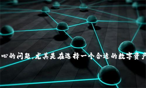 token.im钱包和tp钱包的比较是许多加密货币用户关心的问题,尤其是在选择一个合适的数字资产管理工具时。以下是对这两种钱包的详细介绍和比较。
Token.im钱包与TP钱包大比拼:哪个更适合你?