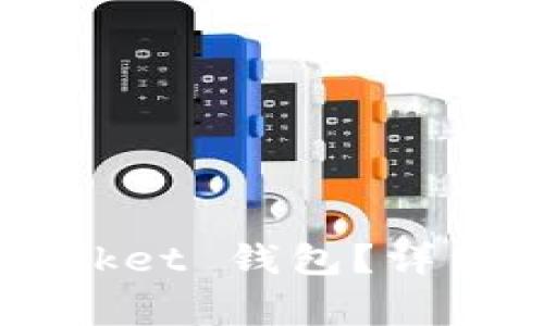 : 如何恢复 TokenPocket 钱包?详细步骤与常见问题解答