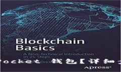 : 如何恢复 TokenPocket 钱包？详细步骤与