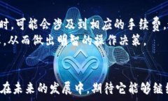   tp钱包的优点  tp钱包, 数字钱包, 区块