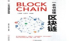 TP钱包转账到交易所是否需要手续费？