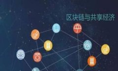 TP钱包如何提币到欧易交易所：详细步