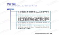 : 如何解决TP钱包看不到交易记录的问