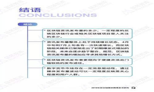 : 如何解决TP钱包看不到交易记录的问题
