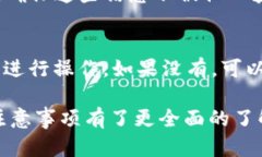   如何将币团中的数字货币提取到TP钱