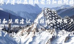   TP钱包安装指南：一步一步教你如何