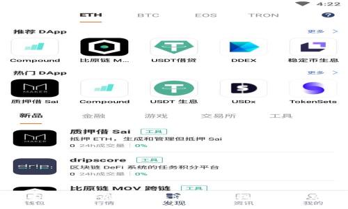 TP钱包币安链授权后怎么取消?详细指南与常见问题解答