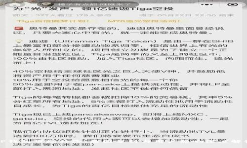 TP钱包市场移除:原因分析与用户影响深度解读