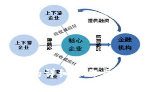 TP钱包切换账户的详细操作步骤和常见问题解答