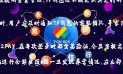   TP钱包余额截图会被盗吗？平台安全