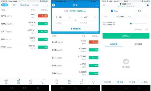 如何在TP钱包中查看币的流动性