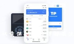 TP钱包双重保护功能详解及使用指南
