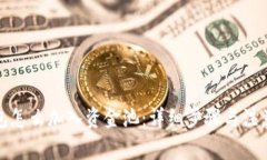 TP钱包怎么加入资金池：详细步骤与注
