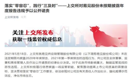 新人TP钱包下载及使用指南