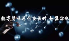 tp钱包为啥打不开薄饼？这是一个常见