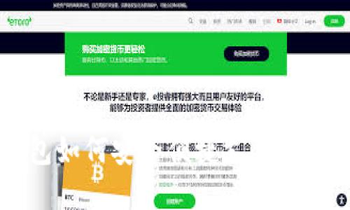 TP钱包如何安全便捷支付:完整指南