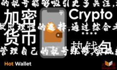 思考一个符合大众和 和5个相关的关键