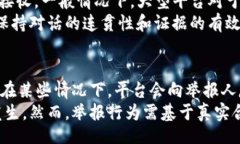 jiaotibao/jiaotibaoTP钱包, 举报, 钱包地址