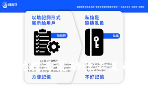 TP钱包卖出代币时提示流动性不足的原因及解决方案