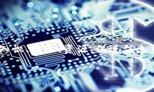 区块链社区是一个与区块链技术、加密货币及其应用相关的网络或集体，成员通常会分享知识、经验、资源，促进信息交流。为了帮助你更好地理解这个概念，下面我将设计一个符合要求的、关键词及详细介绍。

区块链社区的意义与发展现状