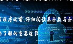 : 取消TP钱包授权的详细指南bao怎么取消tp钱包授