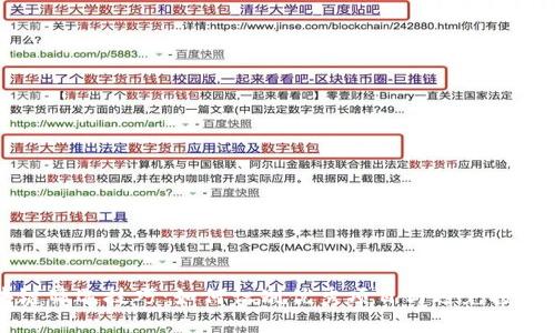 区块链筛选技巧：如何识别优秀项目与避免投资陷阱