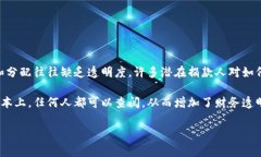 区块链慈善是指将区块链技术应用于慈善事业，