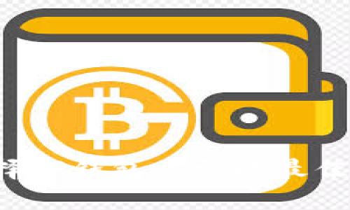  选择TP钱包类型的最佳指南