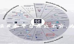 区块链运营引流方式是当前数字资产和金融科技