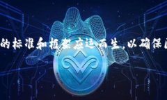 区块链作为一种新兴的技术，正在各行各业不断