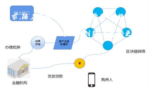 区块链灯条专用电源 是指专门为区块链相关应用和设备设计的电源供应系统，这种电源主要用于满足区块链技术中的灯条应用的供电需求。随着区块链技术的逐步普及，特别是在NFT（非同质化代币）和数字艺术品领域，灯条作为一种视觉展示方式，越来越多地被使用，因此，对于其专用电源的需求也就同时增长了。

这样的电源通常需要具备高效稳压、过载保护、短路保护等多种特点，以确保电力的稳定和安全。同时，区块链灯条在显示图案、色彩方面的要求也促使电源方面的创新，以支持更加丰富的视觉效果和展示方式。

在对区块链灯条专用电源进行深入分析之前，让我们先给出一个合适的和关键词。


区块链灯条专用电源：为何它对加密艺术至关重要