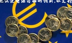 区块链灯条专用电源 是指专门为区块链相关应用