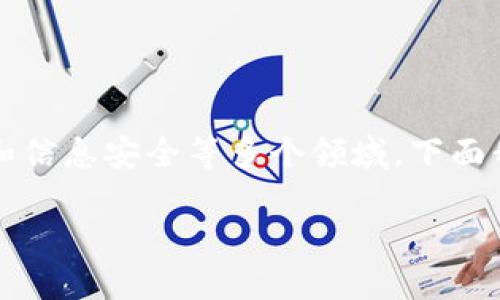 区块链序列化技术是一个技术性较强的话题，涉及数据存储、网络通信和信息安全等多个领域。下面我会为您提供一个关于这一话题的详细介绍，并在过程中回答相关问题。

区块链序列化技术详解: 理解它的重要性和应用