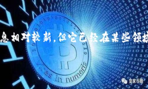 ghtr区块链是一种新型的区块链技术，它通常涉及多种创新功能和应用场景。尽管信息相对较新，但它已经在某些领域引起了广泛关注。本文将深入探讨ghtr区块链的概念、优势、应用案例以及常见问题。

ghtr区块链：理解和应用新兴技术的全景探讨