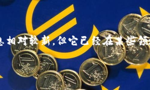 ghtr区块链是一种新型的区块链技术，它通常涉及多种创新功能和应用场景。尽管信息相对较新，但它已经在某些领域引起了广泛关注。本文将深入探讨ghtr区块链的概念、优势、应用案例以及常见问题。

ghtr区块链：理解和应用新兴技术的全景探讨