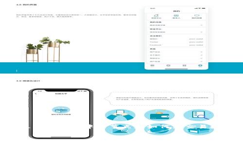 区块链共识是区块链技术的核心部分，它决定了区块链网络中的节点是如何就交易数据达成一致的。下面是符合大众和及相关关键词。

区块链共识机制详解：原理、类型与应用