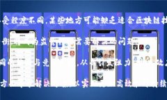 区块链生物能源是一种结合了区块链技术与生物