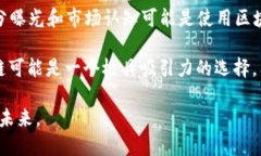 区块链最好听的音乐是什么？区块链音乐, NFT音乐