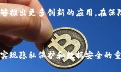 区块链中的零知识证明可以被理解为一种密码学