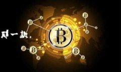   翻墙使用TP钱包进行闪兑的完整指南 /  guanjian