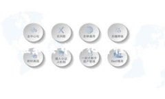 区块链线下支付通道是一个相对较新的概念，它