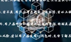 tp钱包怎么用指纹支付关键词：tp钱包, 指纹支付