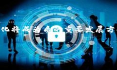 区块链技术是在多个学科的交集处发展而来的，