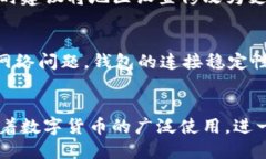   我的TP钱包为什么是英文？ /  guanjianci TP钱包,