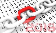 区块链游戏技术是什么课程区块链游戏技术全面